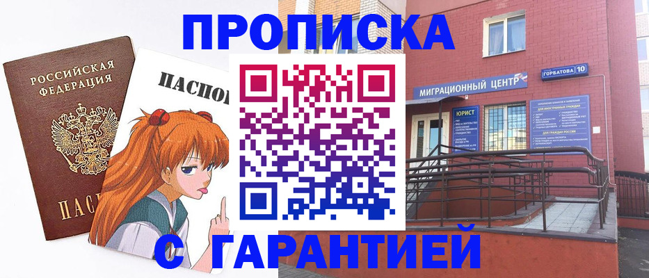 форма 3 в Зеленодольске