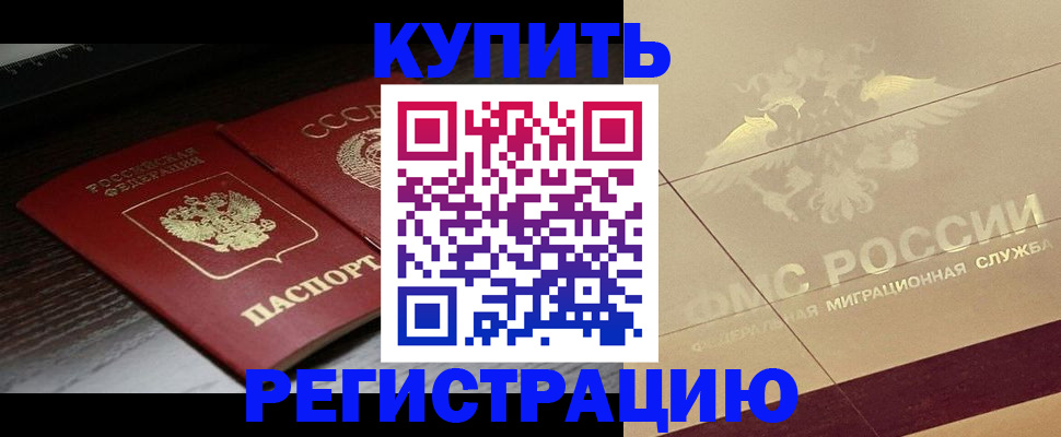 прописка поиск в Зеленодольске